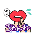 はっちゃけ系くちびる姐さんのスタンプ③（個別スタンプ：27）