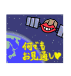 はっちゃけ系くちびる姐さんのスタンプ③（個別スタンプ：32）