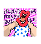 はっちゃけ系くちびる姐さんのスタンプ③（個別スタンプ：33）