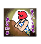 はっちゃけ系くちびる姐さんのスタンプ③（個別スタンプ：36）