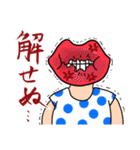 はっちゃけ系くちびる姐さんのスタンプ③（個別スタンプ：37）