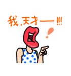 はっちゃけ系くちびる姐さんのスタンプ③（個別スタンプ：38）