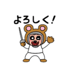 ポポベア、色んなスポーツに参加！（個別スタンプ：1）