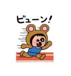 ポポベア、色んなスポーツに参加！（個別スタンプ：4）