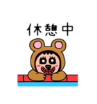 ポポベア、色んなスポーツに参加！（個別スタンプ：6）