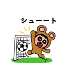 ポポベア、色んなスポーツに参加！（個別スタンプ：15）