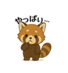 レッサーパンダ日常スタンプ第4弾（個別スタンプ：1）