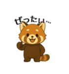 レッサーパンダ日常スタンプ第4弾（個別スタンプ：2）