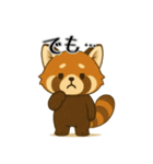 レッサーパンダ日常スタンプ第4弾（個別スタンプ：6）