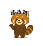 レッサーパンダ日常スタンプ第4弾（個別スタンプ：7）