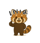 レッサーパンダ日常スタンプ第4弾（個別スタンプ：10）