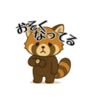レッサーパンダ日常スタンプ第4弾（個別スタンプ：12）