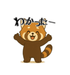 レッサーパンダ日常スタンプ第4弾（個別スタンプ：13）