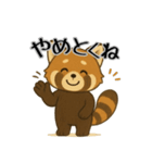 レッサーパンダ日常スタンプ第4弾（個別スタンプ：14）