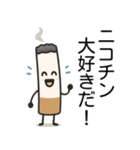 【喫煙者向け】タバコのコミカルスタンプ（個別スタンプ：1）