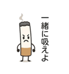 【喫煙者向け】タバコのコミカルスタンプ（個別スタンプ：3）