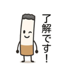 【喫煙者向け】タバコのコミカルスタンプ（個別スタンプ：5）