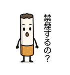 【喫煙者向け】タバコのコミカルスタンプ（個別スタンプ：8）