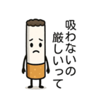 【喫煙者向け】タバコのコミカルスタンプ（個別スタンプ：12）
