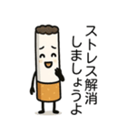 【喫煙者向け】タバコのコミカルスタンプ（個別スタンプ：13）