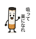 【喫煙者向け】タバコのコミカルスタンプ（個別スタンプ：15）