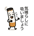 【喫煙者向け】タバコのコミカルスタンプ（個別スタンプ：17）