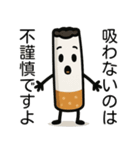 【喫煙者向け】タバコのコミカルスタンプ（個別スタンプ：19）