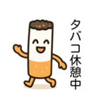 【喫煙者向け】タバコのコミカルスタンプ（個別スタンプ：20）
