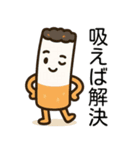 【喫煙者向け】タバコのコミカルスタンプ（個別スタンプ：22）
