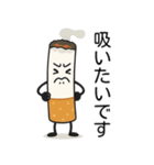 【喫煙者向け】タバコのコミカルスタンプ（個別スタンプ：23）