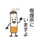 【喫煙者向け】タバコのコミカルスタンプ（個別スタンプ：24）