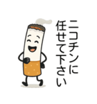 【喫煙者向け】タバコのコミカルスタンプ（個別スタンプ：27）