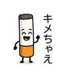 【喫煙者向け】タバコのコミカルスタンプ（個別スタンプ：29）