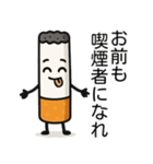 【喫煙者向け】タバコのコミカルスタンプ（個別スタンプ：31）