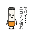 【喫煙者向け】タバコのコミカルスタンプ（個別スタンプ：32）