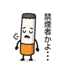 【喫煙者向け】タバコのコミカルスタンプ（個別スタンプ：33）
