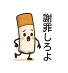【喫煙者向け】タバコのコミカルスタンプ（個別スタンプ：37）
