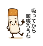 【喫煙者向け】タバコのコミカルスタンプ（個別スタンプ：39）