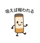 【喫煙者向け】タバコのコミカルスタンプ（個別スタンプ：40）