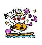 がんばれ！SUP ベビメンタルCAT（個別スタンプ：1）