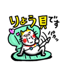 がんばれ！SUP ベビメンタルCAT（個別スタンプ：6）