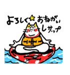がんばれ！SUP ベビメンタルCAT（個別スタンプ：8）