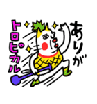 がんばれ！SUP ベビメンタルCAT（個別スタンプ：11）