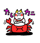がんばれ！SUP ベビメンタルCAT（個別スタンプ：12）