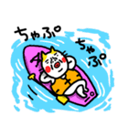 がんばれ！SUP ベビメンタルCAT（個別スタンプ：14）