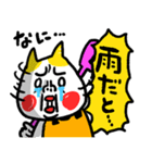 がんばれ！SUP ベビメンタルCAT（個別スタンプ：25）