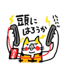 がんばれ！SUP ベビメンタルCAT（個別スタンプ：32）