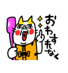 がんばれ！SUP ベビメンタルCAT（個別スタンプ：37）