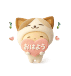 きぐるみ団♡毎日使える！挨拶とお返事（個別スタンプ：2）