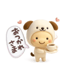 きぐるみ団♡毎日使える！挨拶とお返事（個別スタンプ：4）